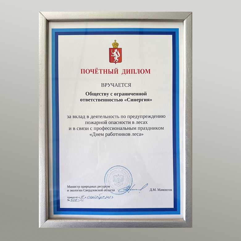 15 сентября 2023 года